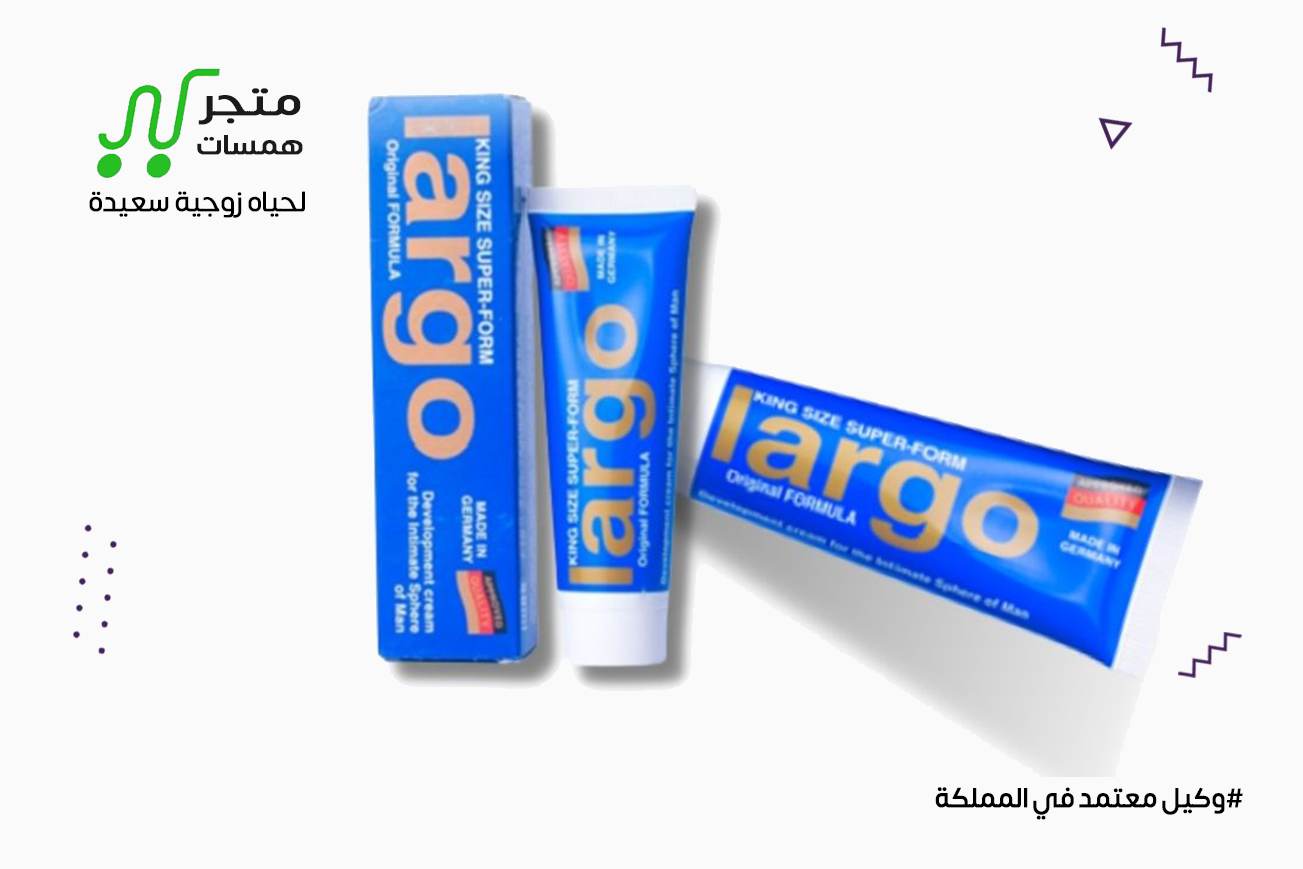 XXL كريم