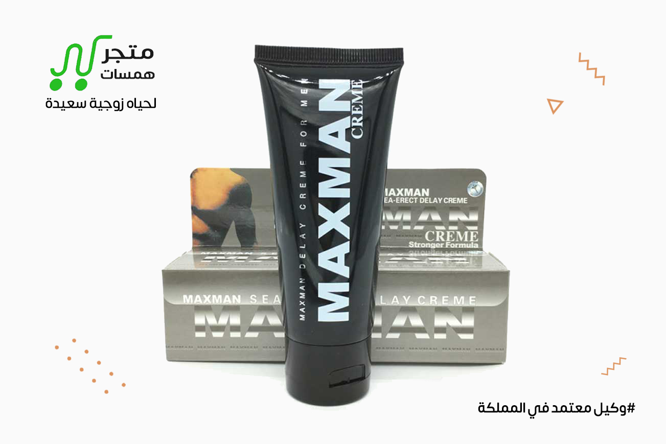 ماكس مان